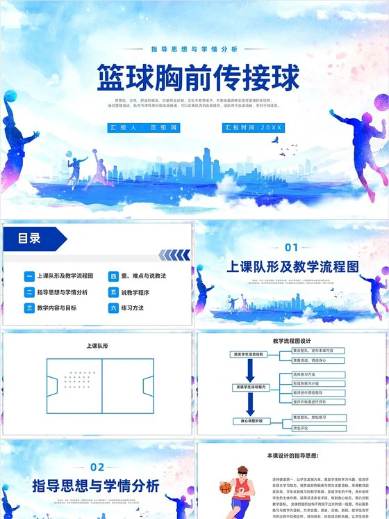 资深篮球爱好者如何保持和发展竞技水平_1